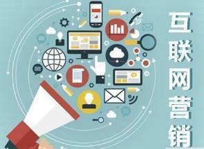 營(yíng)銷(xiāo)窄眾時(shí)代 互聯(lián)網(wǎng)銷(xiāo)售如何精準(zhǔn)引爆社群